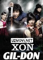 Xon Gil-Don Afsonalari 1 -  30 - Qism / Gildon / Gil Don / Geldon Koreya seriali Uzbek tilida 2008 O'zbekcha tarjima