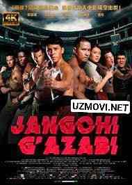 Jangchi g'azabi / Vajraning g'azabi Xitoy boyevik filmi Uzbek tilida O'zbekcha tarjima kino 2013 4K Ultra UHD skachat