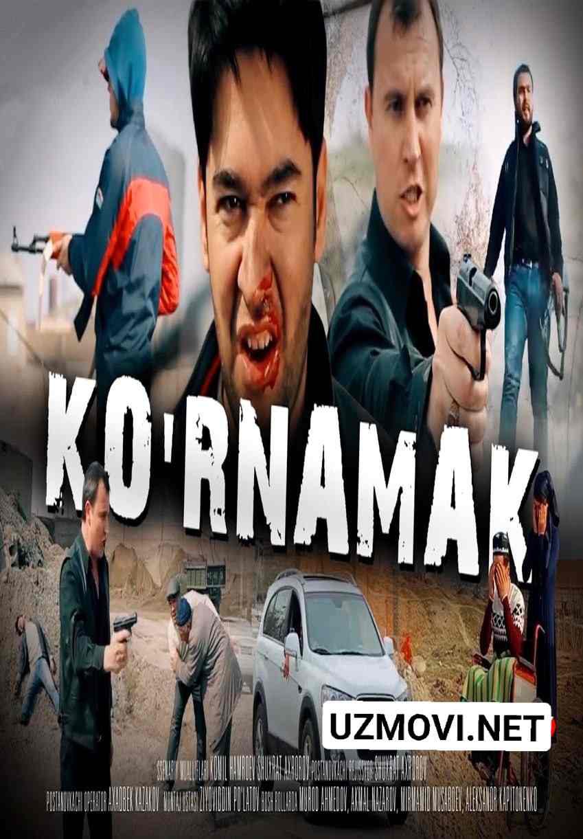 Ko'rnamak (o'zbek film) 2022 Full HD ko'rish | Курнамак (узбек фильм) 2022 онлайн