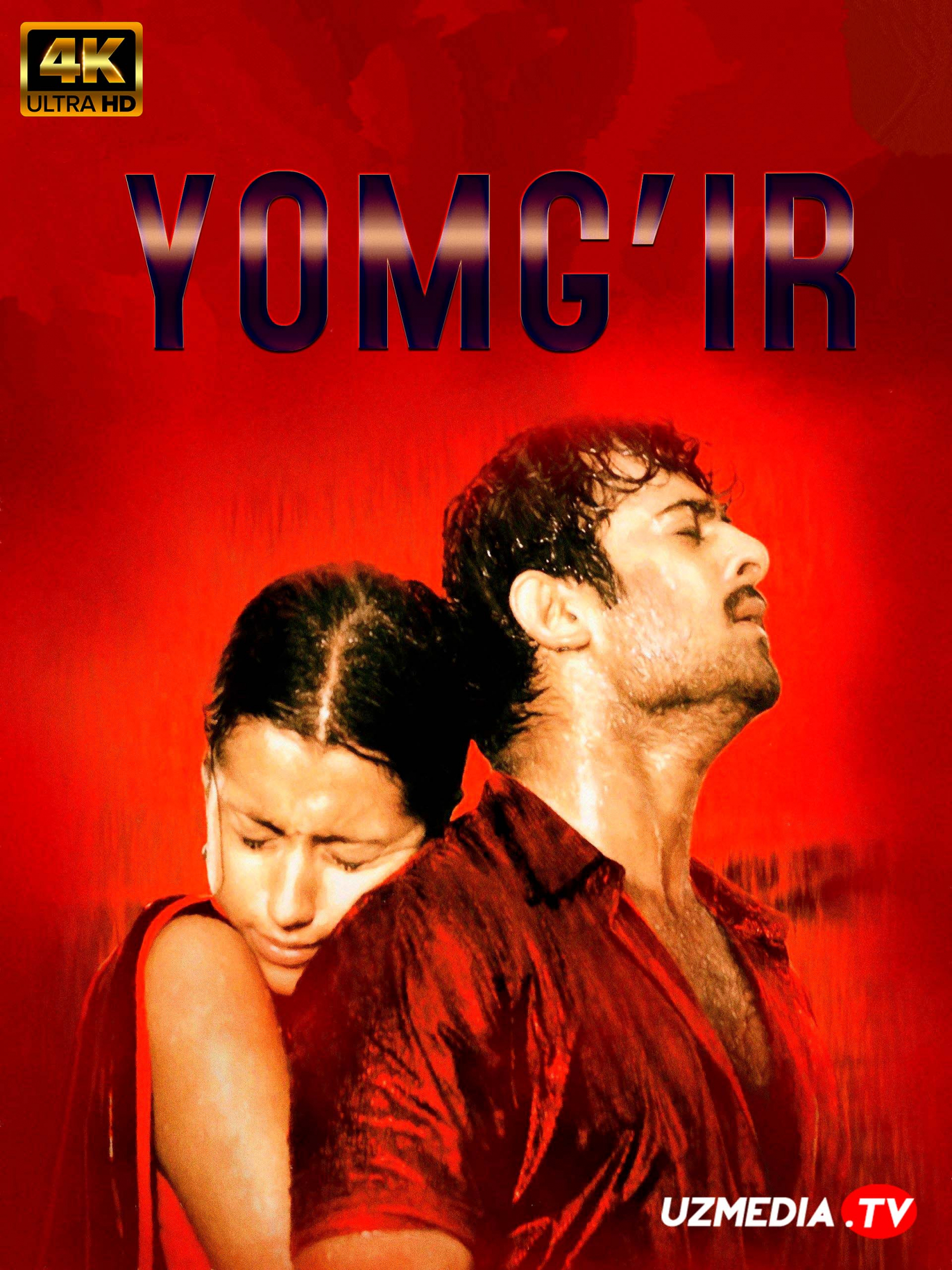 Yomg'ir Xind romantik, sevgi filmi Uzbek tilida O'zbekcha tarjima kino 2004 Full HD skachat
