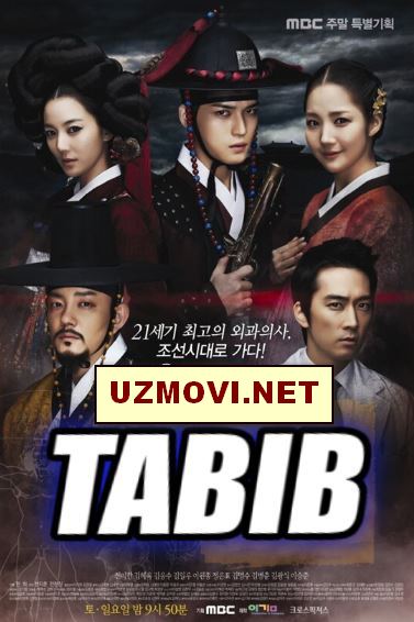 Tabib / Табиб Korea serial 1-2-3-4-5-6-7-8-9-10-15-16-17-18-19-20 Qism Uzbek Tillida