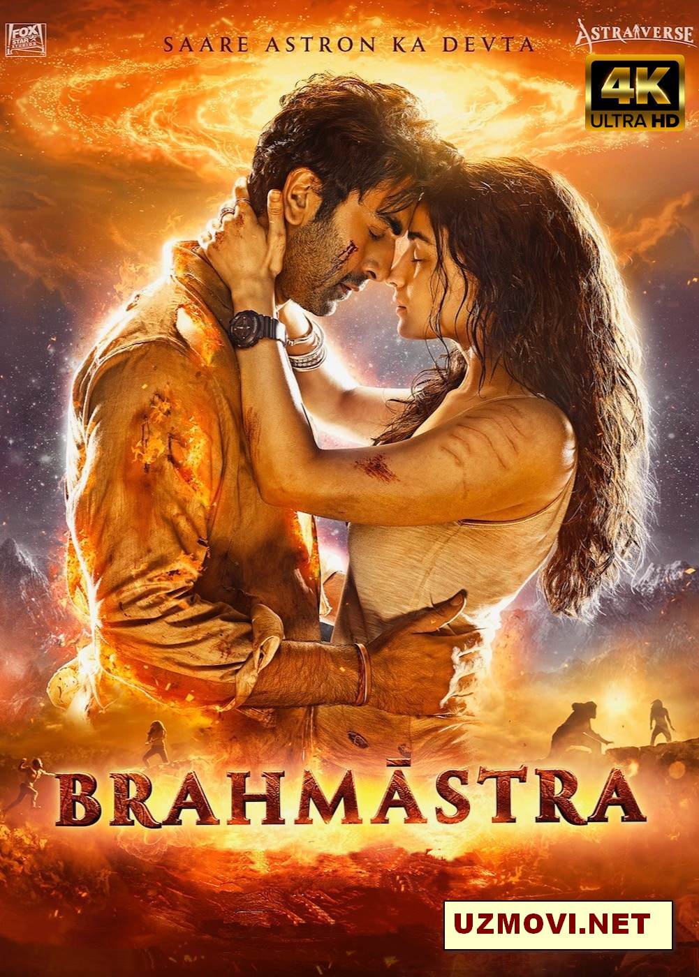 Braxmastra 1: Shiva / Brahmastra 1 / Brahma quroli 1 Hind kino Uzbek tilida O'zbekcha 2022 tarjima kino
