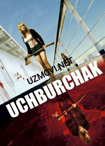 Uchburchak ujas kino Uzbek tilida 2009 O'zbekcha tarjima film