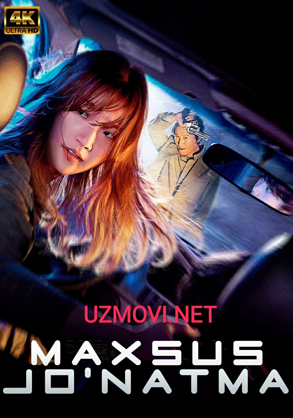 Maxsus jo'natma / Maxsus yetkazib berish / Maxsus yuk Koreya filmi Uzbek tilida O'zbekcha 2022 tarjima kino
