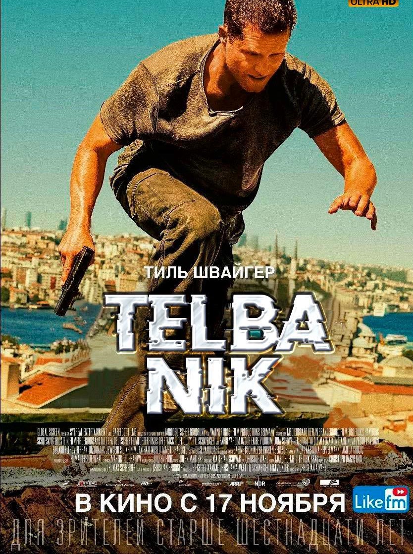 Telba Nik / Aqlsiz Nick Chiller Uzbek tilida O'zbekcha 2016 tarjima kino