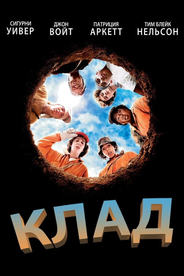 Xazina Uzbek tilida 2003 O'zbekcha tarjima kino