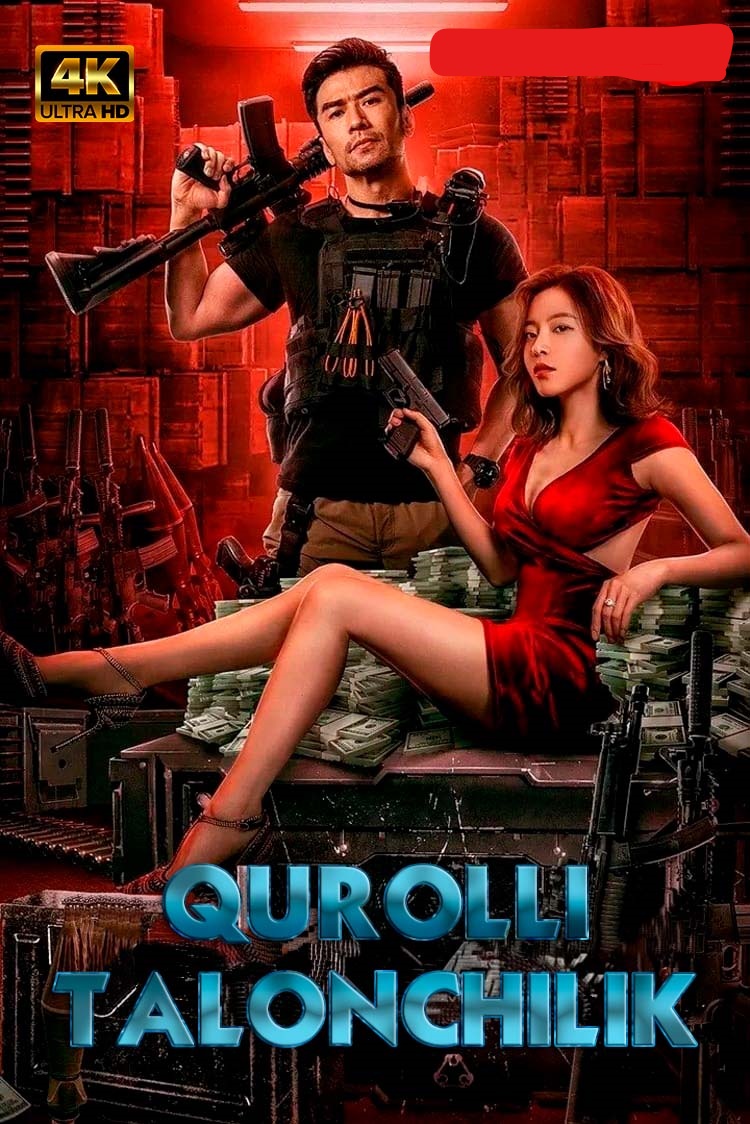Qurolli talonchilik / Buyuk qurol o'g'irligi Xitoy filmi Uzbek tilida 2022 tarjima kino skachat