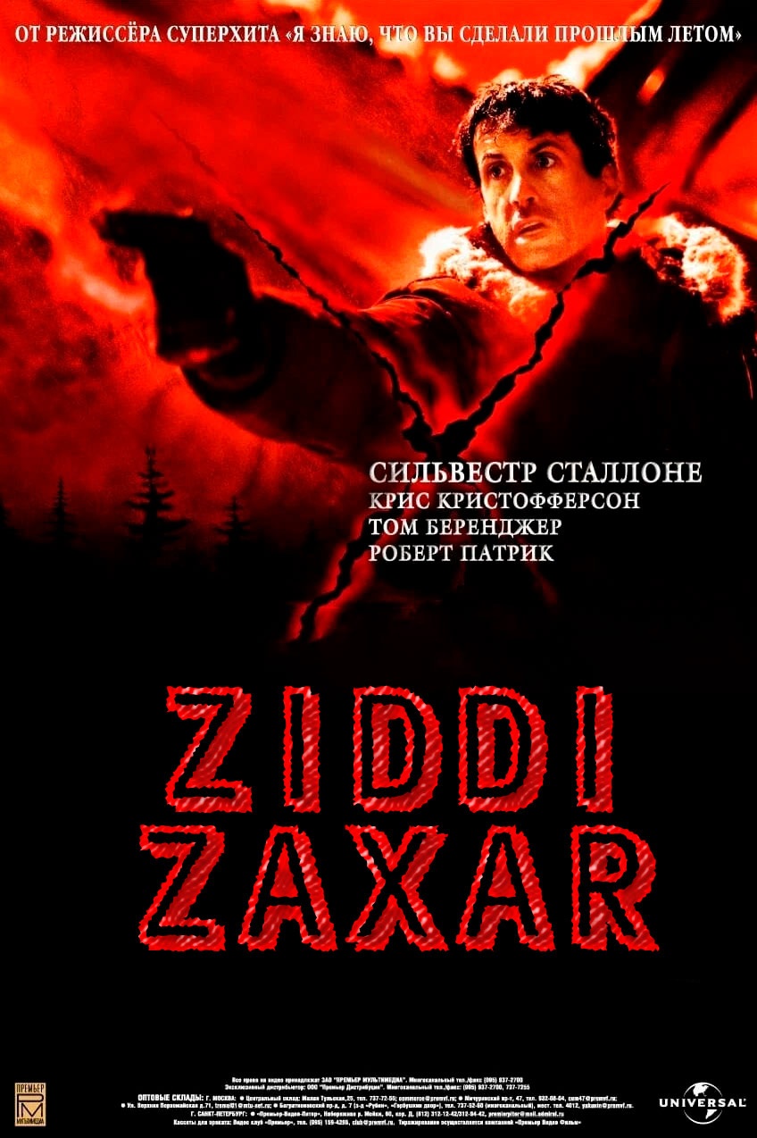 Ziddi zaxar / Detoksifikatsiya Uzbek tilida 2001 tarjima kino skachat