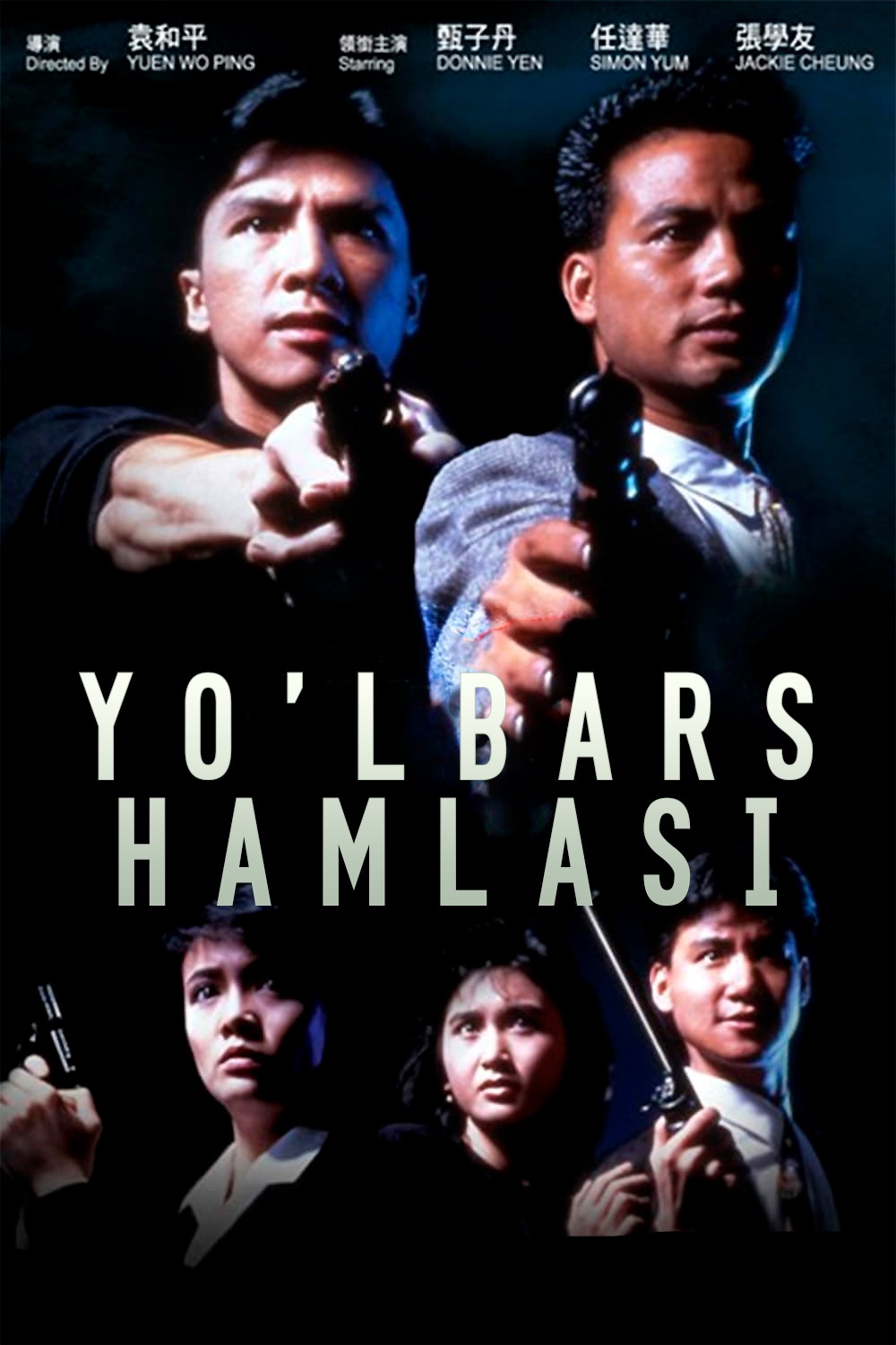 Yo'lbars hamlasi / Yo'lbars qafasi Gongkong filmi Uzbek tilida tarjima kino Full HD skachat
