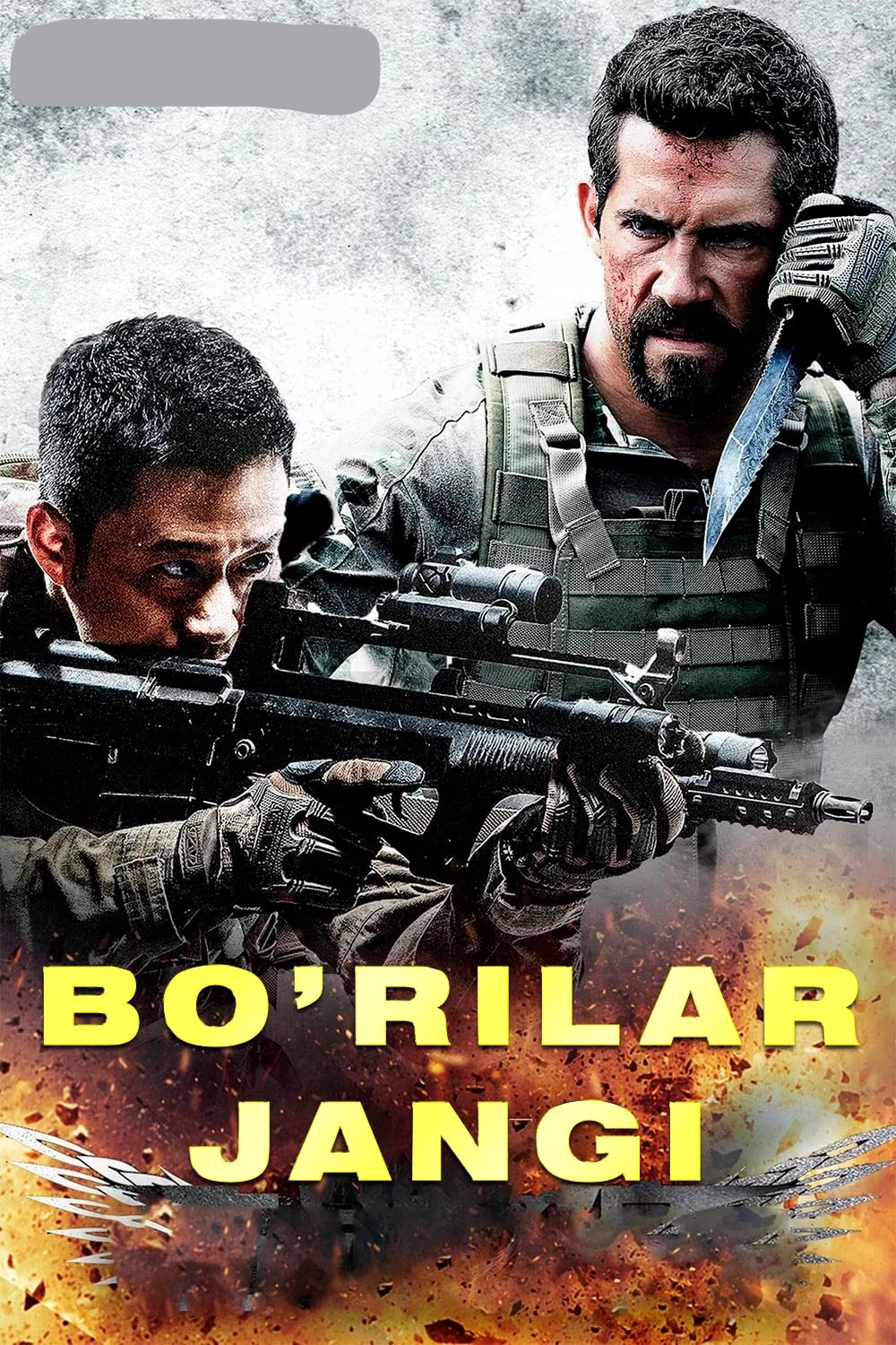 Bo'rilar jangi 1 / Bo'rilar urushi 1 Xitoy filmi Uzbek tilida 2015 tarjima kino Full HD skachat