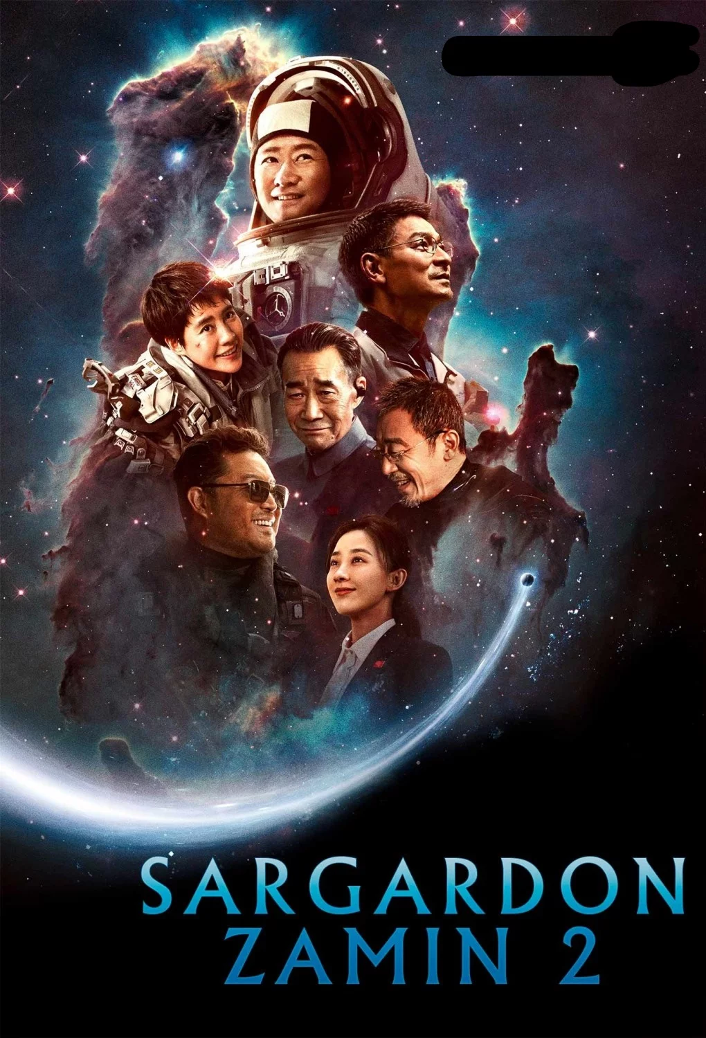 Sargardon zamin 2 / Sarson zamin 2 Xitoy filmi Uzbek tilida 2023 tarjima kino