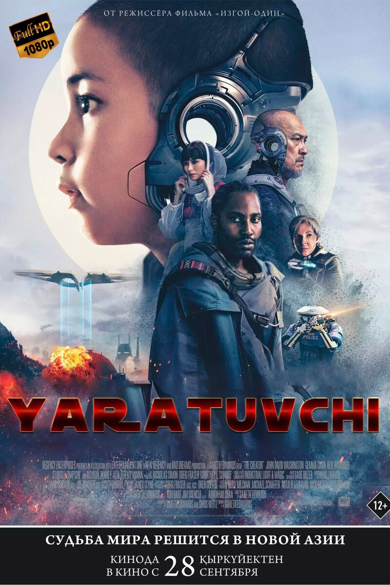 Yaratuvchi / Asoschi / Ijodkor Fantastik film Uzbek tilida 2023 tarjima kino Full HD skachat