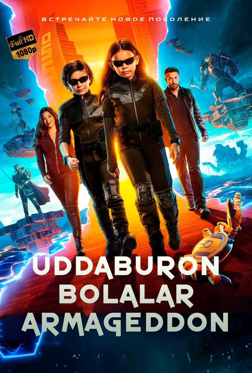 Uddaburon bolalar / Josus bolalar: Armageddon Uzbek tilida 2023 tarjima kino Full HD