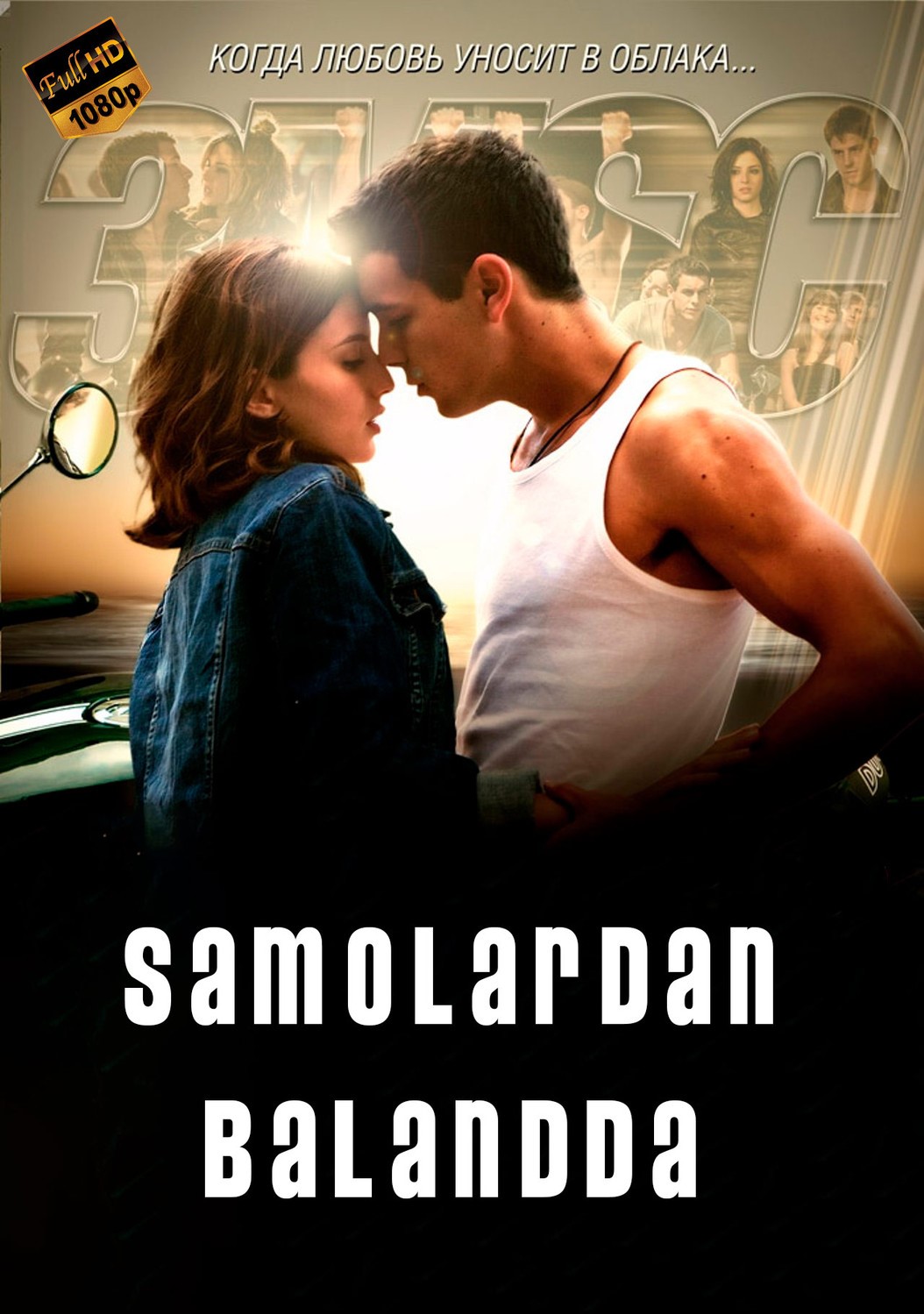 Samolardan balandda 1 / Osmondan 3 metr balandda 1 Uzbek tilida tarjima kino Full HD skachat