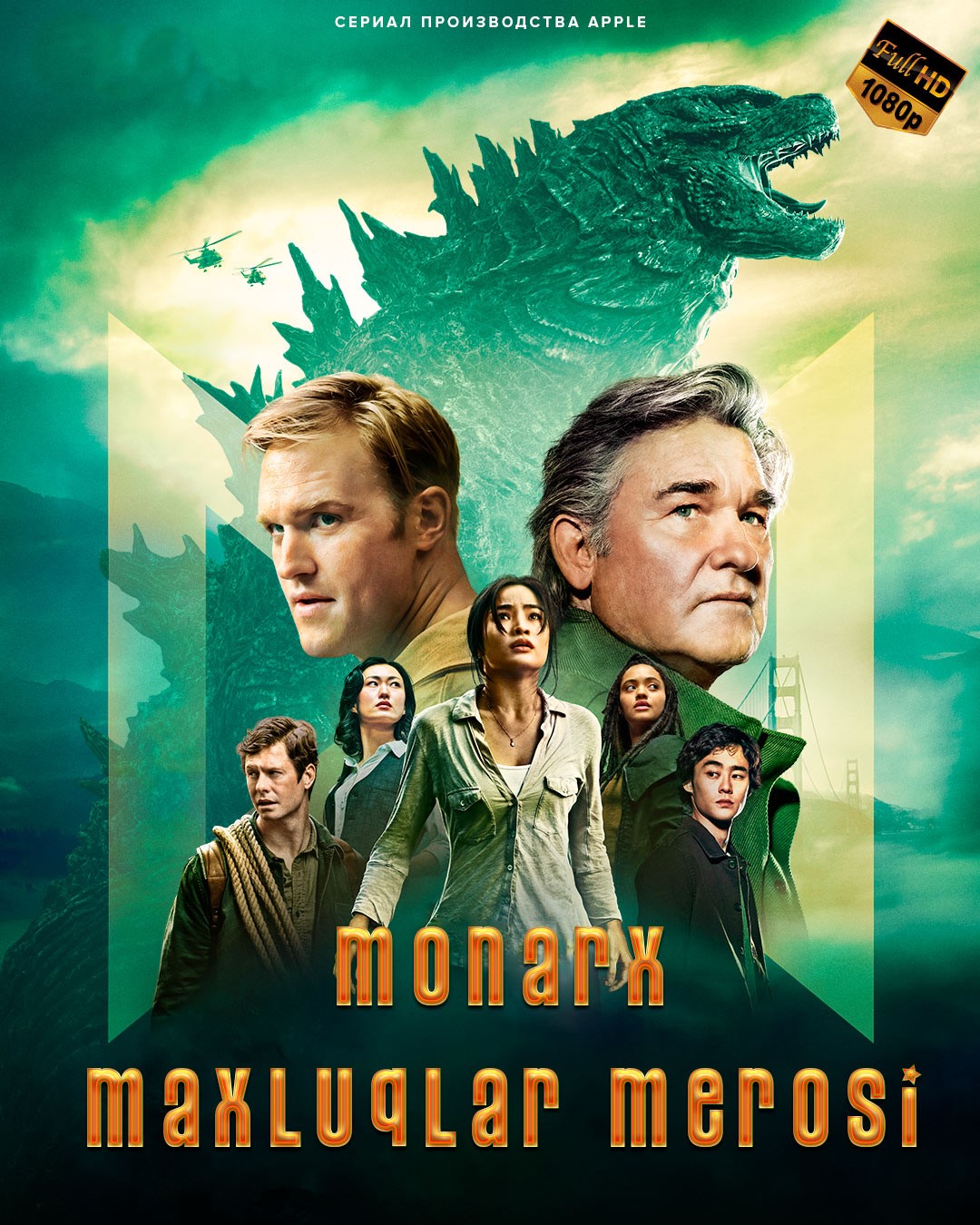 Monarx: Maxluqlar Merosi 1-2-3-4-5-6-7-8-9-10 Qism AQSH seriali Barcha qismlar Uzbek tilida