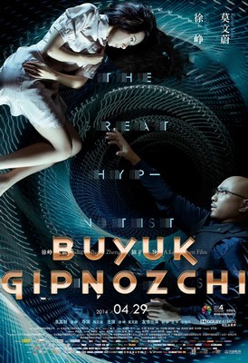 Gipnoz ta'sirida / Buyuk gipnozchi Xitoy filmi Uzbek tilida 2014 tarjima kino Full HD skachat