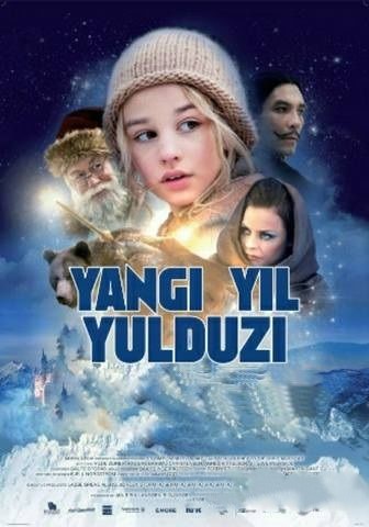 Yangi yil yulduzi / Rojdestvo yulduzi sarguzashtlari Norvegiya filmi Uzbek tilida tarjima kino Full HD