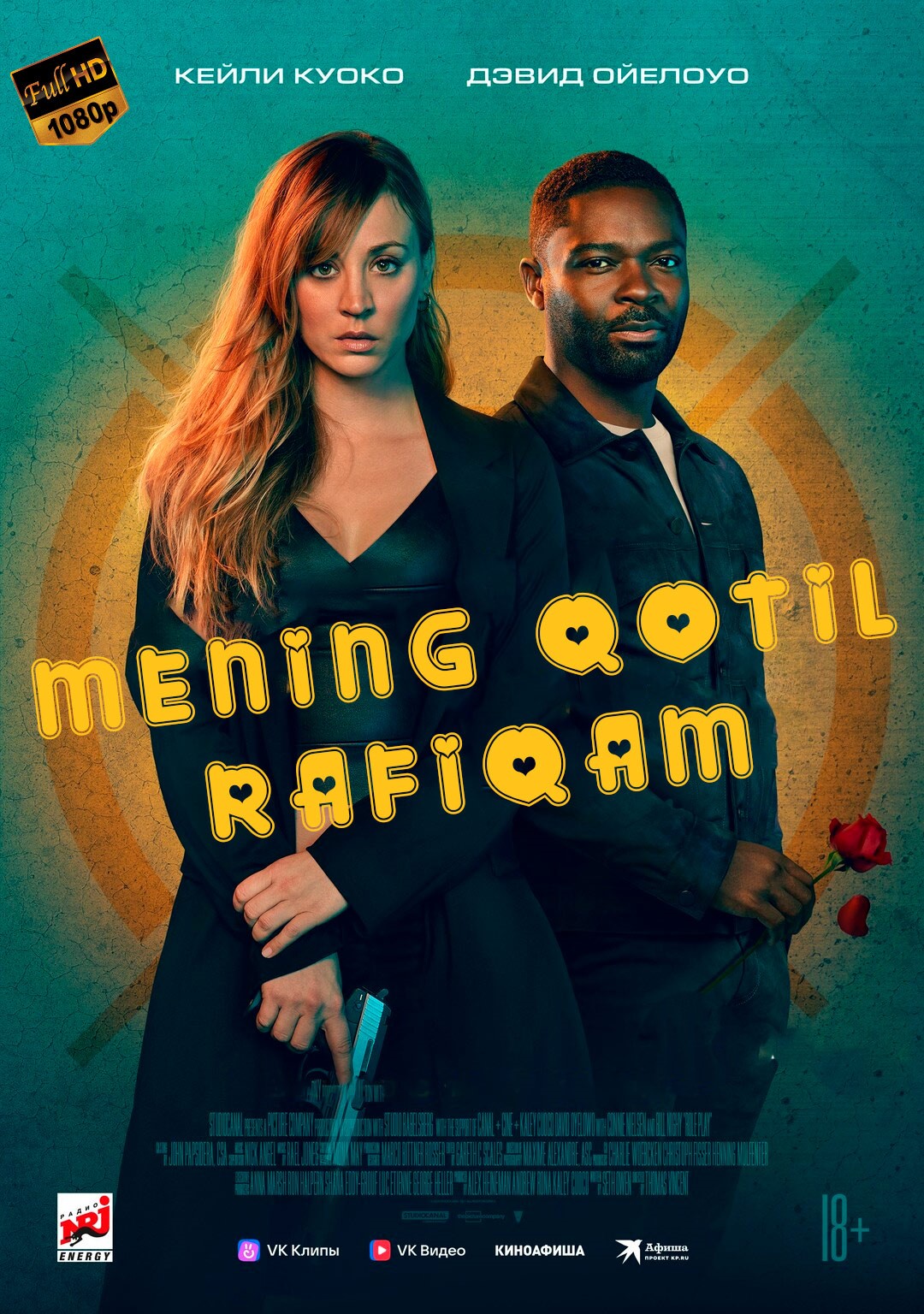 Mening qotil rafiqam / Mening killer xotinim / Rol ijrochisi Uzbek tilida 2023 tarjima kino Full HD