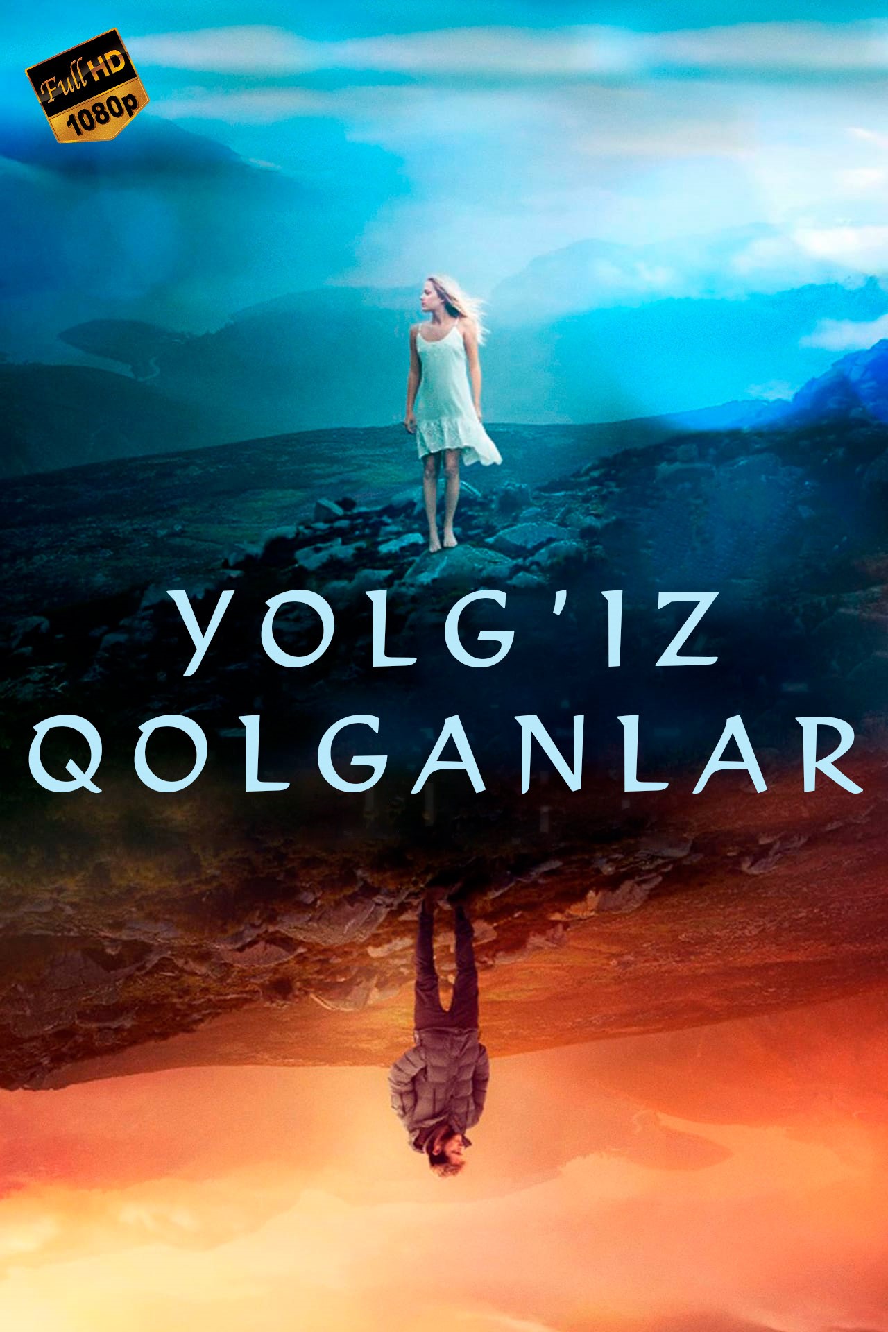 Yolg'iz qolganlar / Dunyodagi oxirgilar Uzbek tilida 2017 tarjima kino Full HD