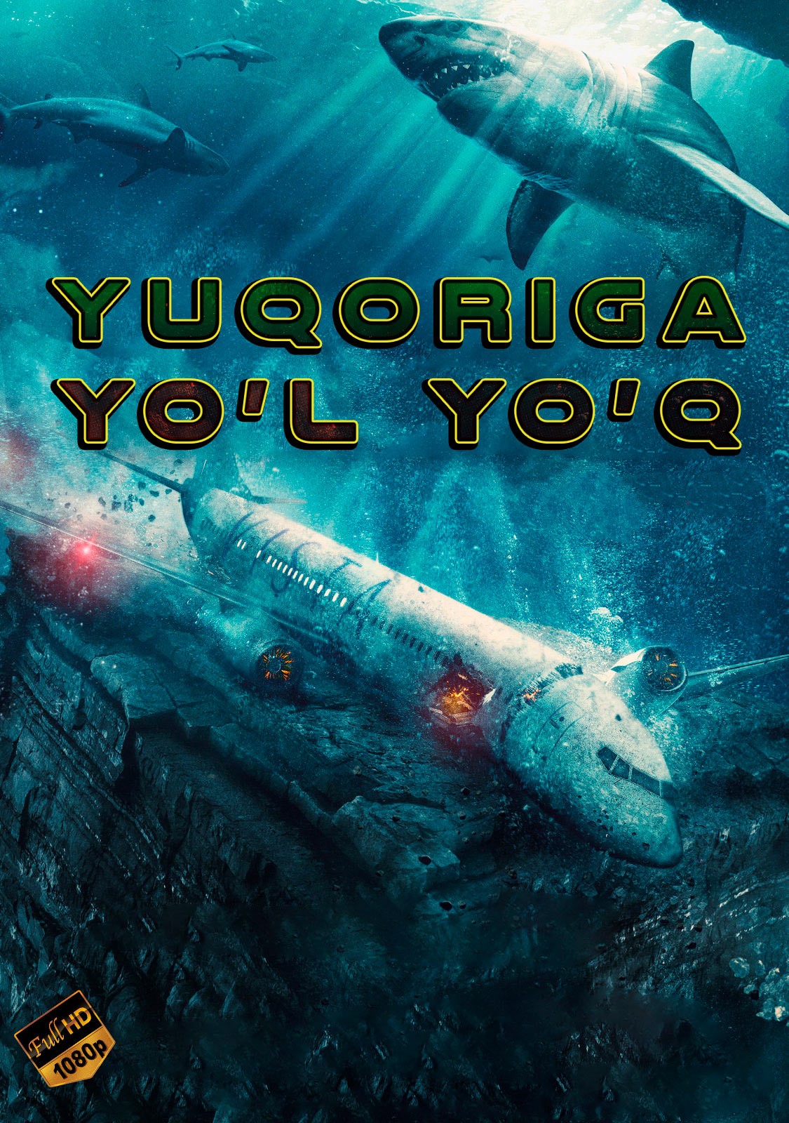 Yuqoriga yo'l yo'q / Chuqurlikda Uzbek tilida 2024 tarjima kino Full HD