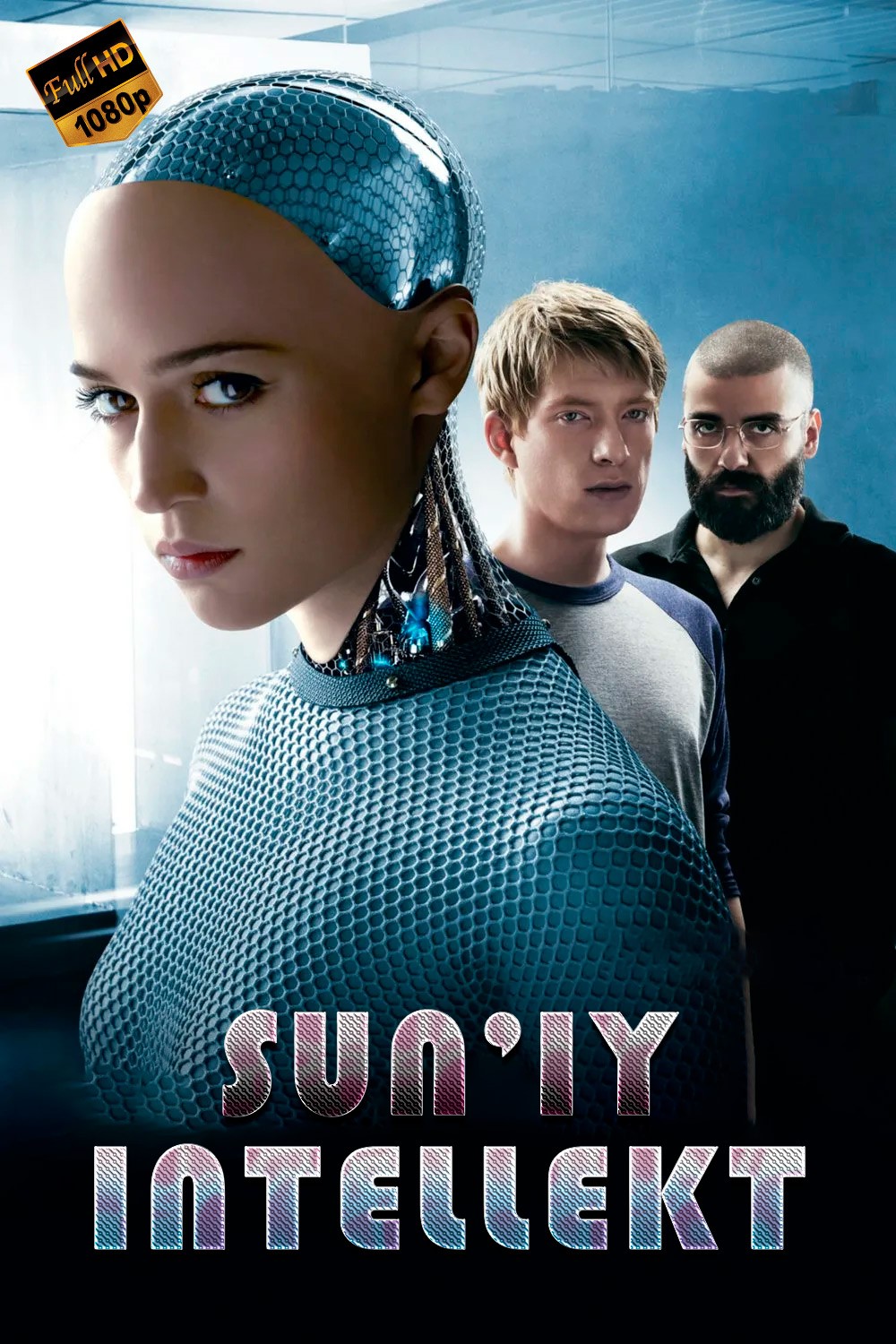 Robot qiz / Sun'iy intellekt AI / Mashinadan / Ex Machina Uzbek tilida 2014 tarjima kino Full HD