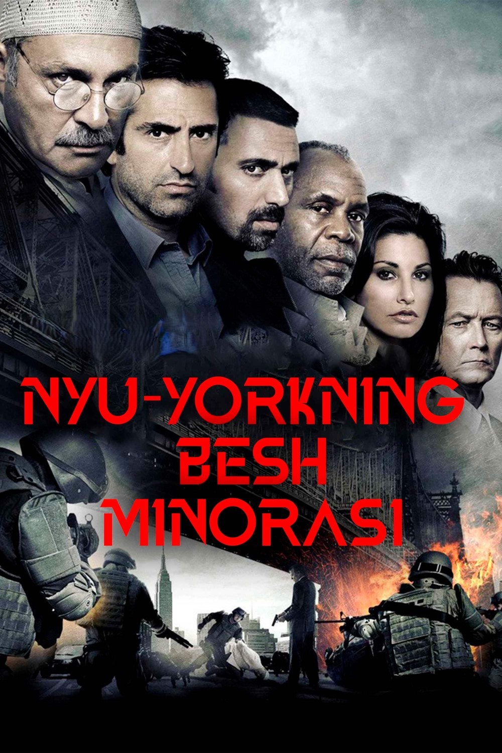 Nyu-Yorkning besh minorasi / Nyu-Yorkdagi beshta minora Uzbek tilida O'zbekcha 2010 tarjima kino HD