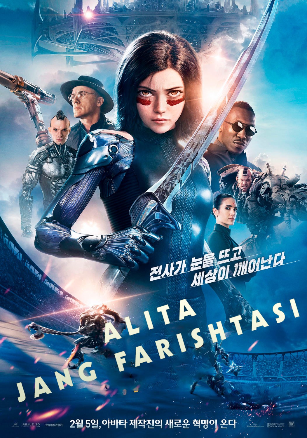 Alita: Jasur farishta / Alita: Jang farishtasi Uzbek tilida tarjima kino 2019 Full HD