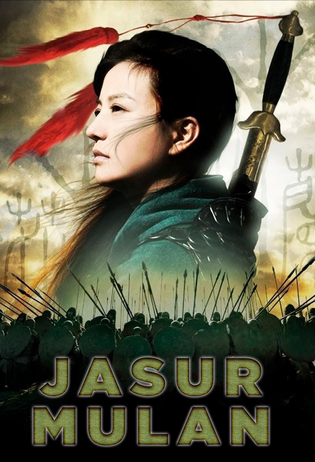 Jasur Mulan / Xua Mulan / Hua Mulan / Dovyurak Mulan Uzbek tilida tarjima kino Full HD skachat