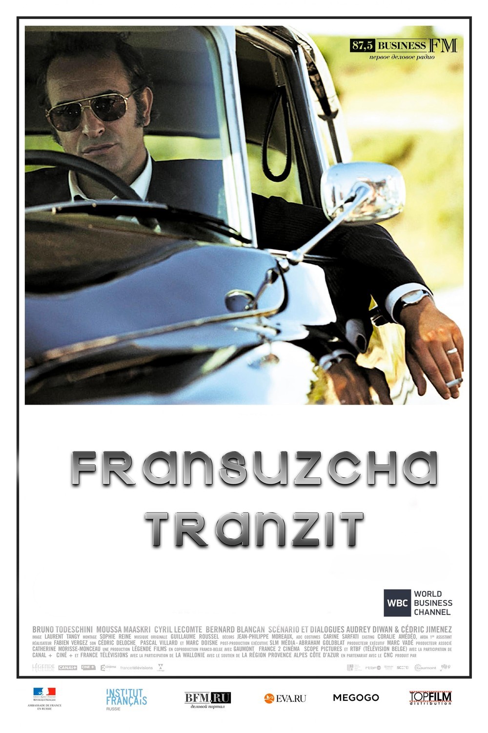 Fransuzcha tranzit / Fransiya tranziti / Ulanish Fransiya filmi Uzbek tilida 2014 tarjima kino HD