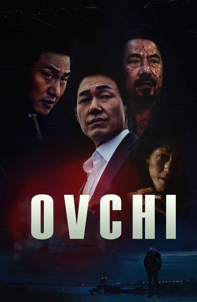 Ovchi / Yovvoyi / Hayvonlar urushi Koreya filmi Uzbek tilida O'zbekcha 2023 tarjima kino HD