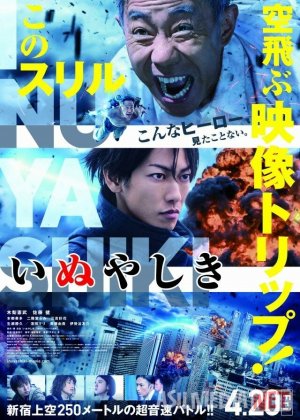 Inuyashiki Uzbek tilida 2018 O'zbekcha tarjima kino HD