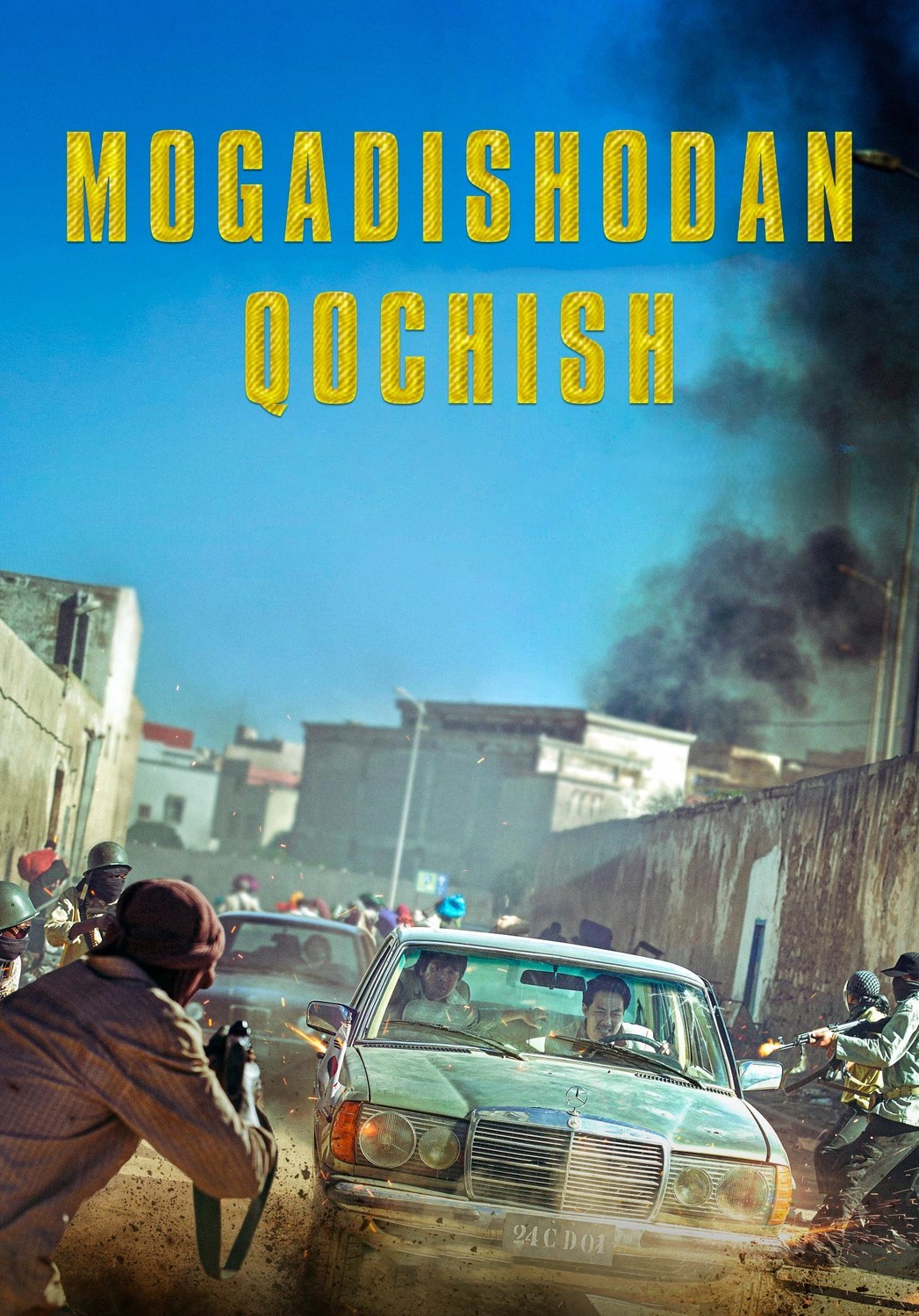 Mogadishodan qochish / Mogadishu 2021 Koreya filmi Uzbek tilida O'zbekcha tarjima kino HD