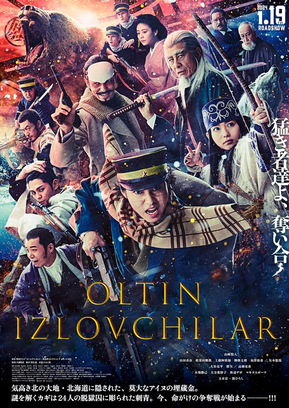 Oltin izlovchilar / Oltin xudolik / Oltin Kamuy Yaponiya filmi Uzbek tilida 2024 tarjima kino HD