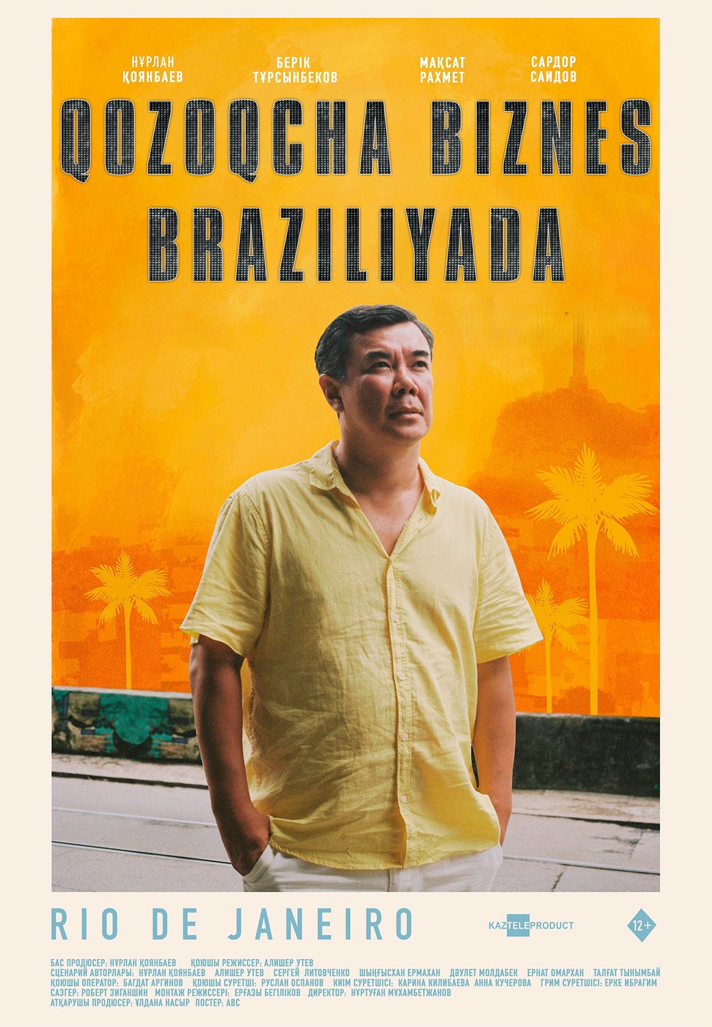 Qozoqcha biznes Braziliyada / Braziliyadagi qozoqcha biznes Qozoq filmi Uzbek tilida 2023 tarjima kino HD