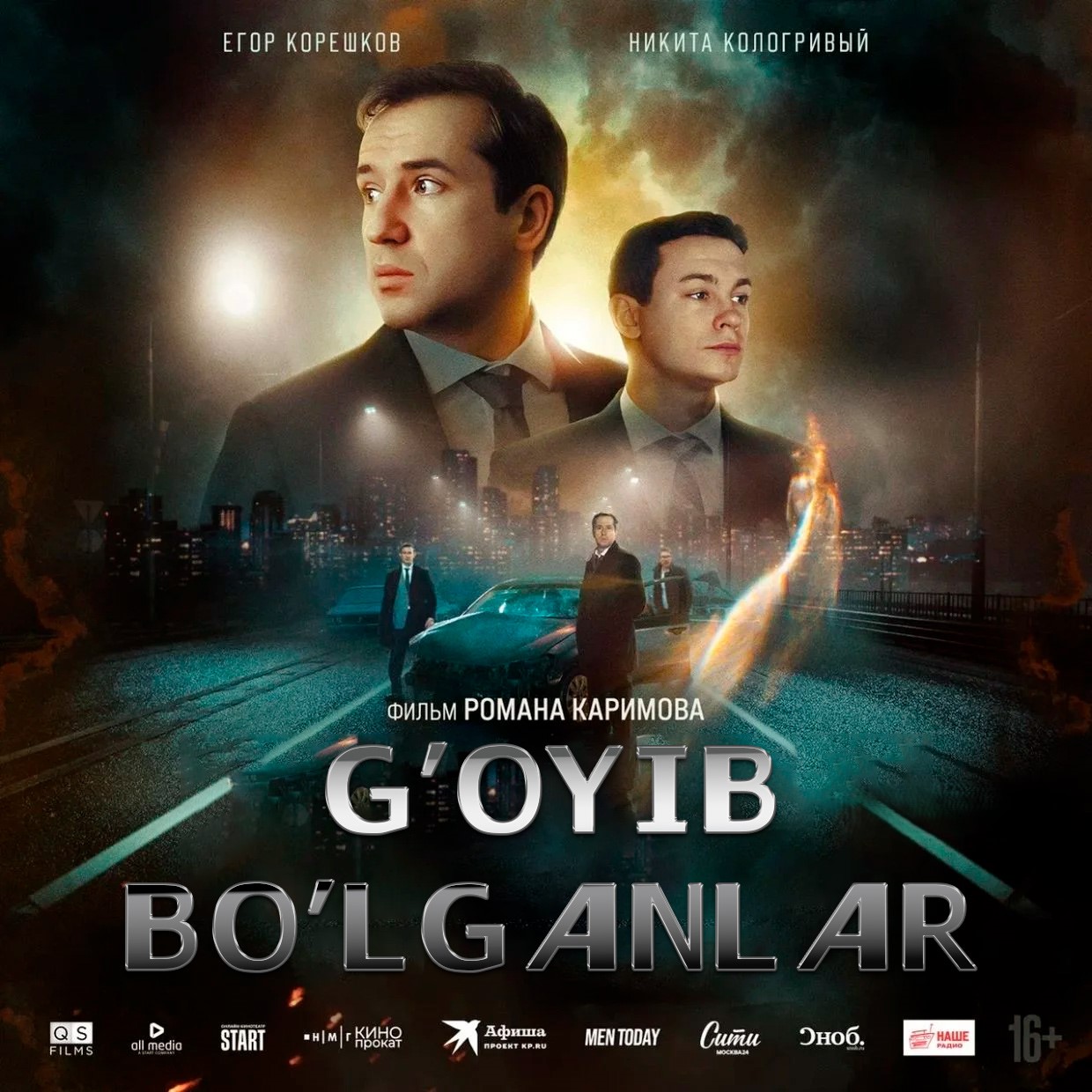 G'oyib bo'lganlar / Yo'qolganlar / Yo'qotilgan Rossiya filmi Uzbek tilida 2024 tarjima kino HD