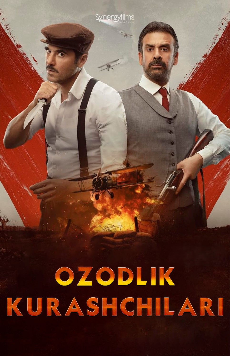 Ozodlik kurashchilari / Kira va El-Jin Misr filmi Uzbek tilida 2022 tarjima kino HD skachat