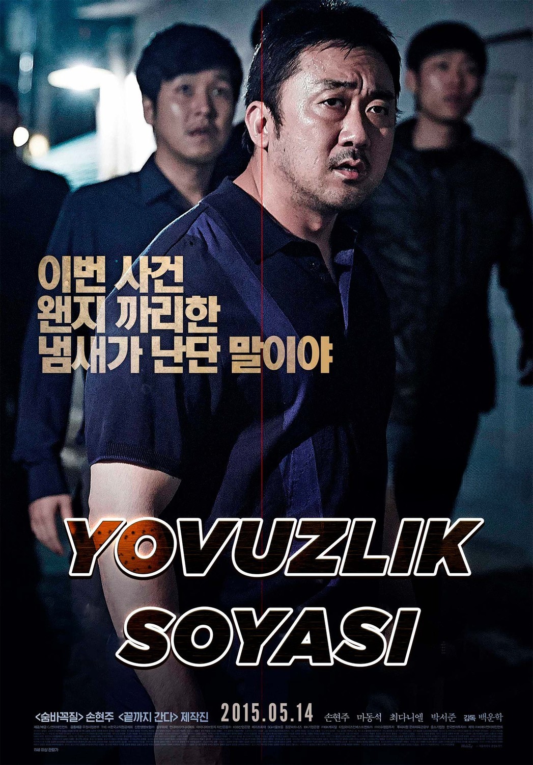 Yovuzlik soyasi / Yovuzlik yilnomasi Koreya filmi Uzbek tilida O'zbekcha 2015 tarjima kino HD skachat