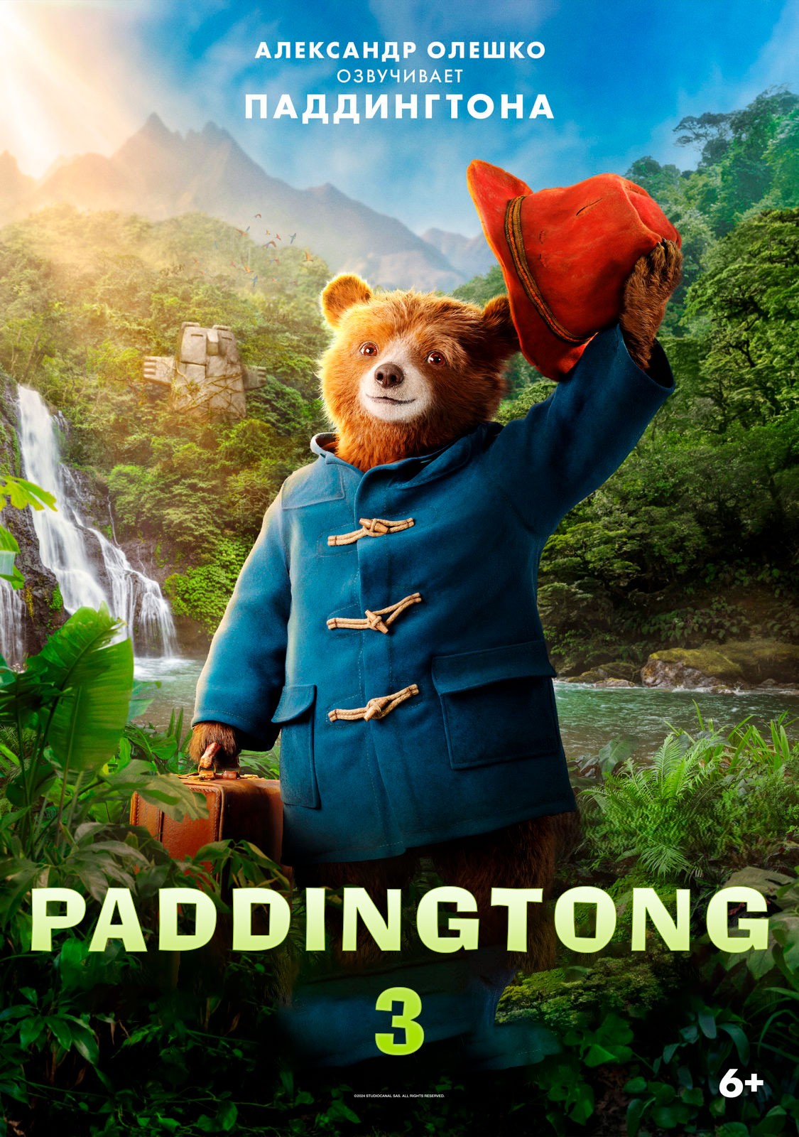 Paddington 3 / Paddington sarguzashtlari 3 Uzbek tilida O'zbekcha 2024 tarjima kino HD skachat