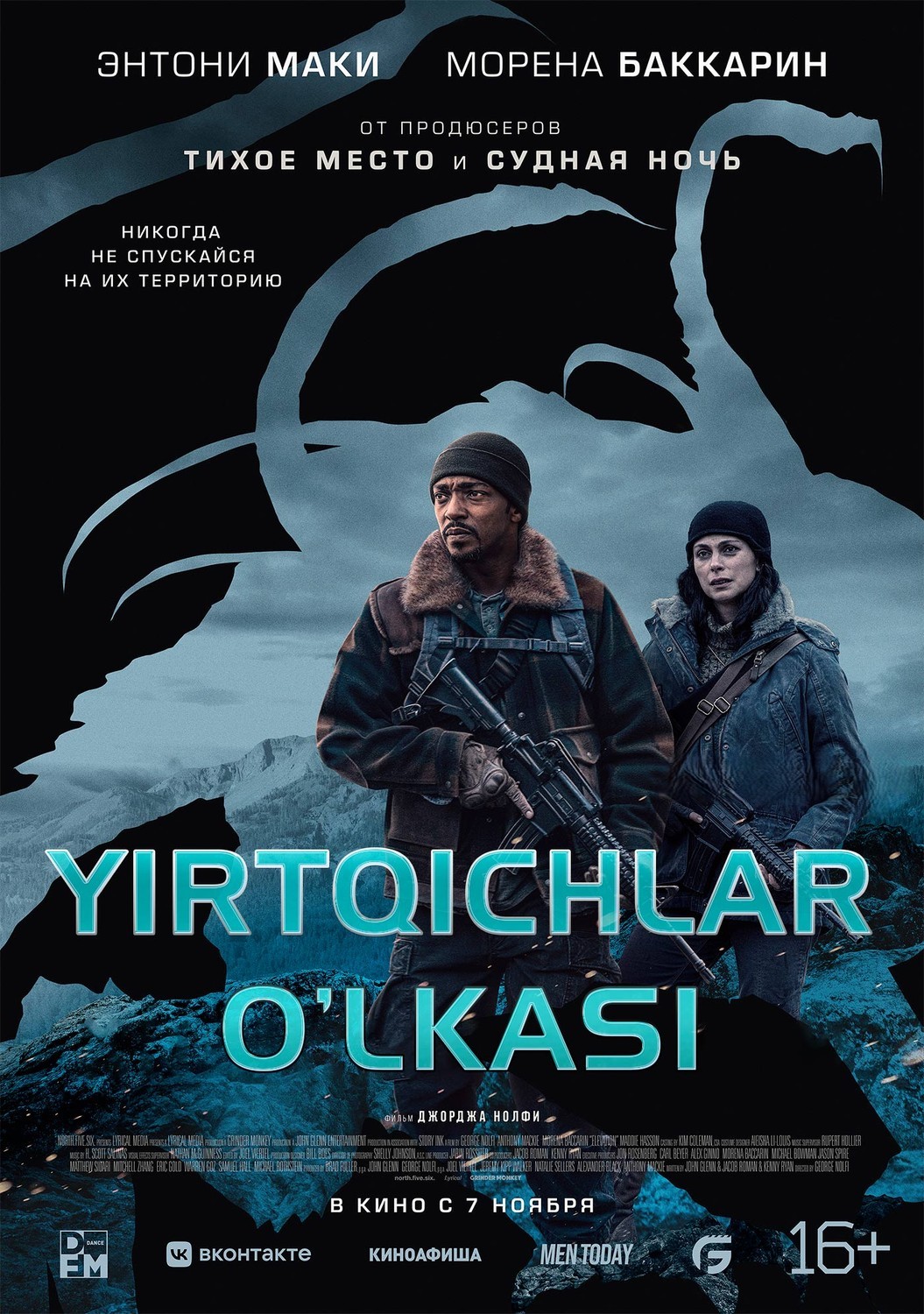 Yirtqichlar o'lkasi / Yirtqichlar yeri / Balandlik Uzbek tilida O'zbekcha 2024 tarjima kino HD