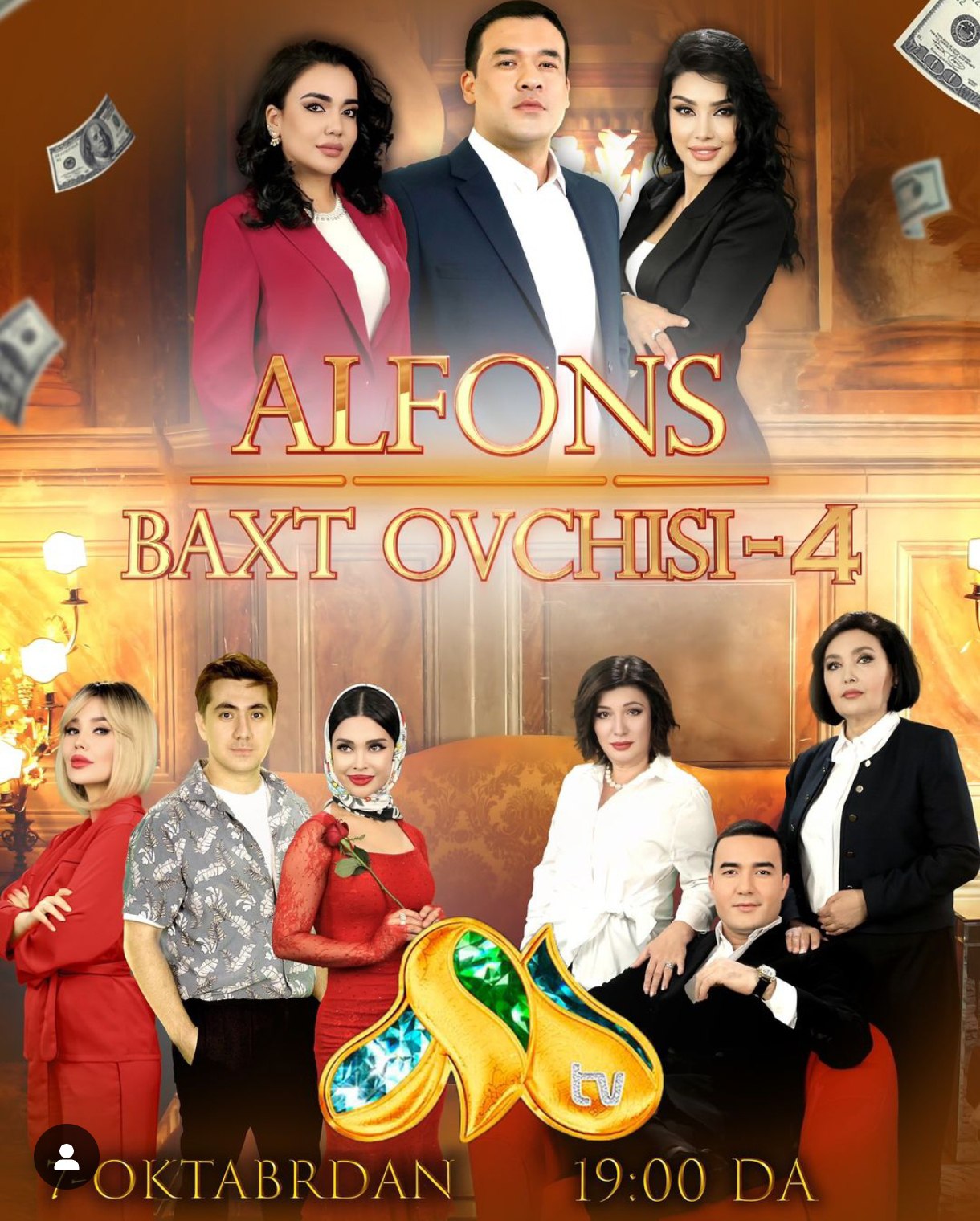 Alfons: Baxt ovchisi-4 56-qism