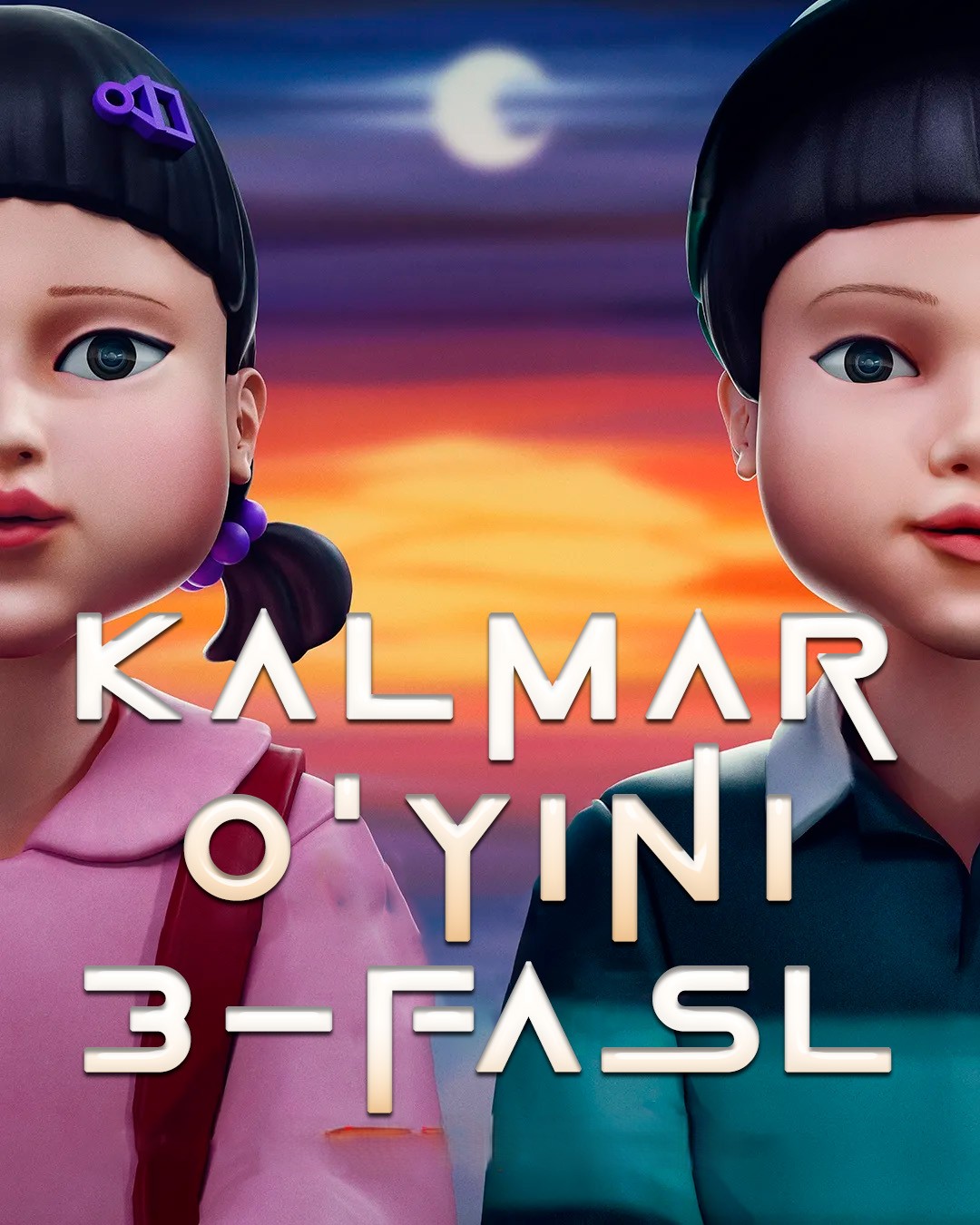 Kalmar o'yini 3-fasl 1-2-3-4-5-6-7-8-9-10 Qism Koreya seriali Barcha qismlar Uzbek tilida 2025