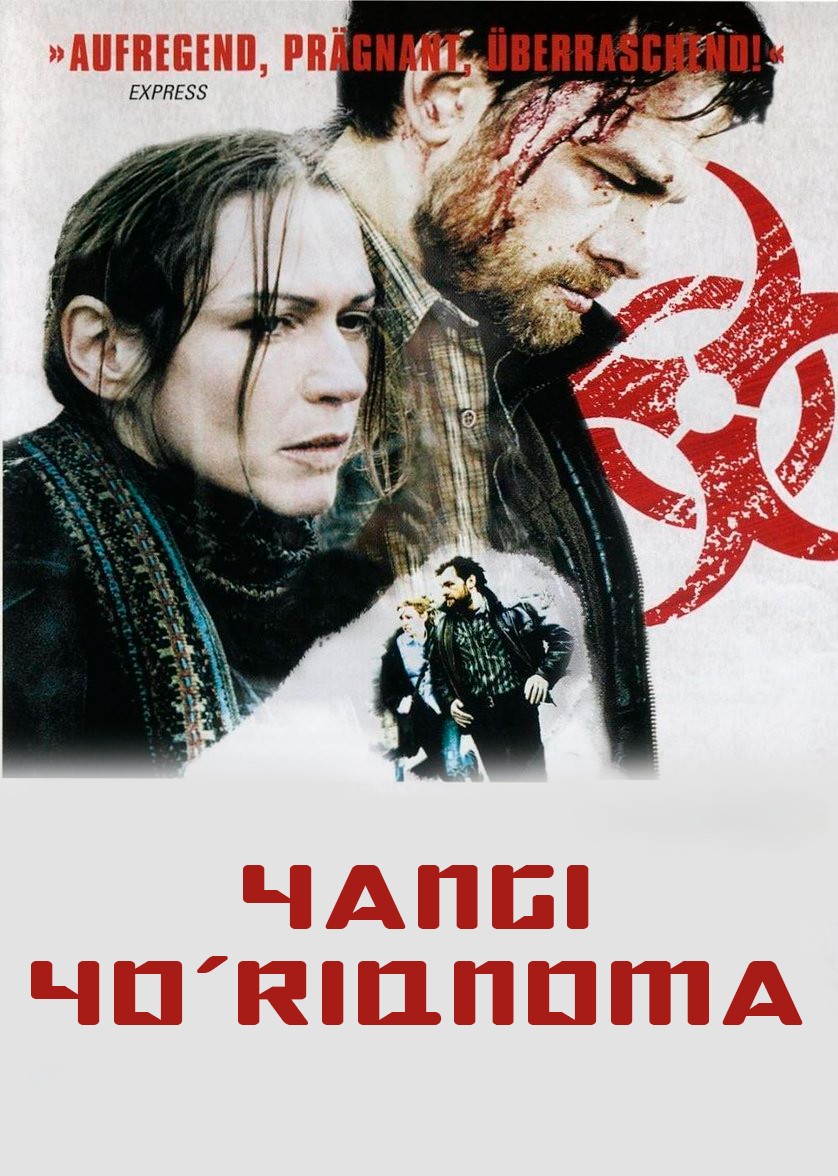 Yangi yo'riqnoma / Yangi protokol Fransiya filmi Uzbek tilida O'zbekcha 2008 tarjima kino HD skachat