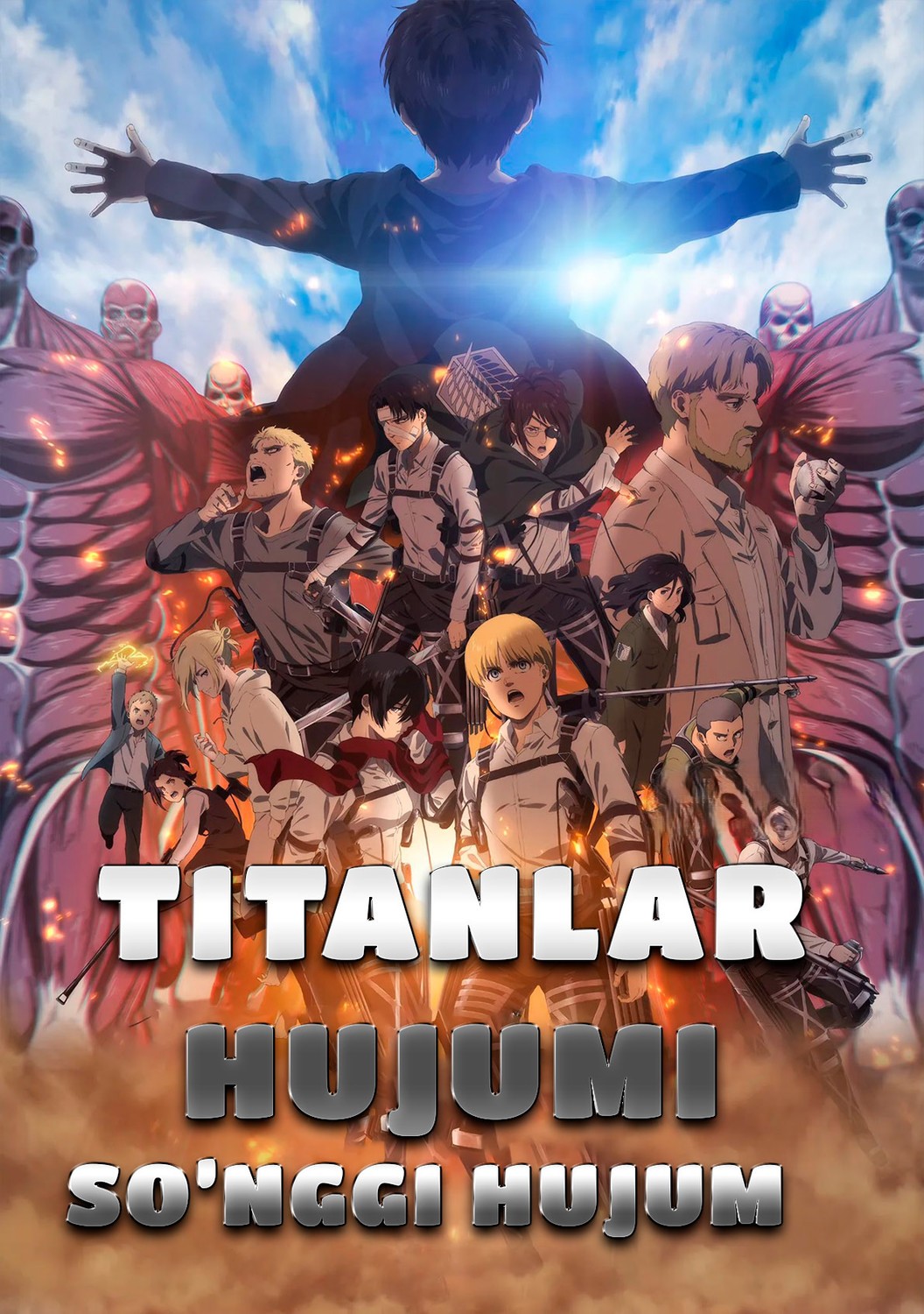 Titanlar hujumi: So'nggi hujum Yaponiya Anime Multfilmi Uzbek tilida 2024 tarjima kino HD skachat