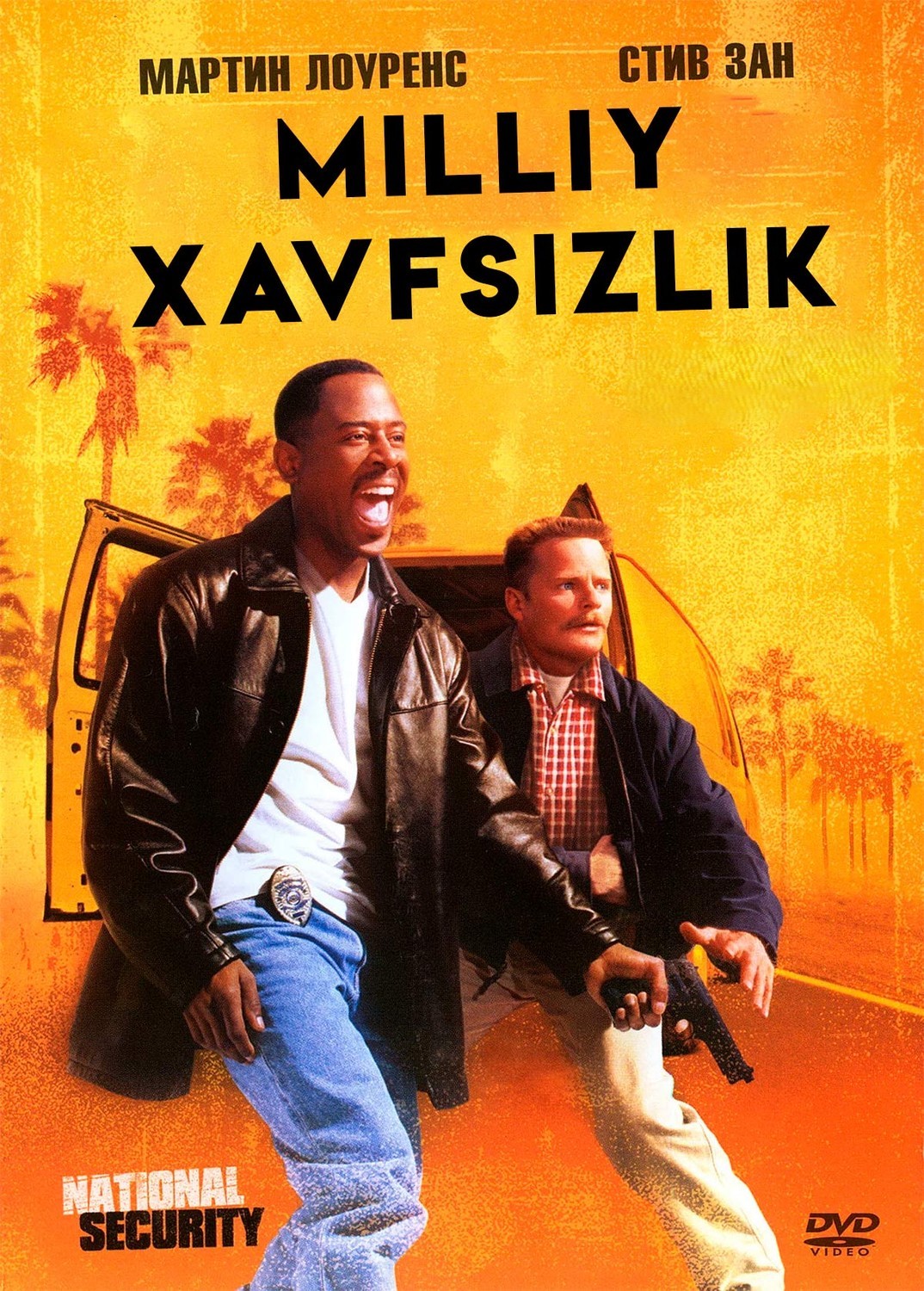 Milliy xavfsizlik Komediya film Uzbek tilida O'zbekcha 2003 tarjima kino HD skachat