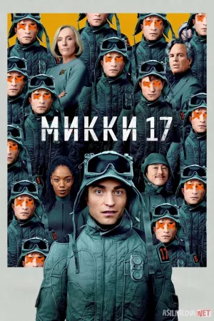 Mikki 17 2025 Premyera AQSH filmi Uzbek tilida O'zbekcha tarjima kino HD skachat