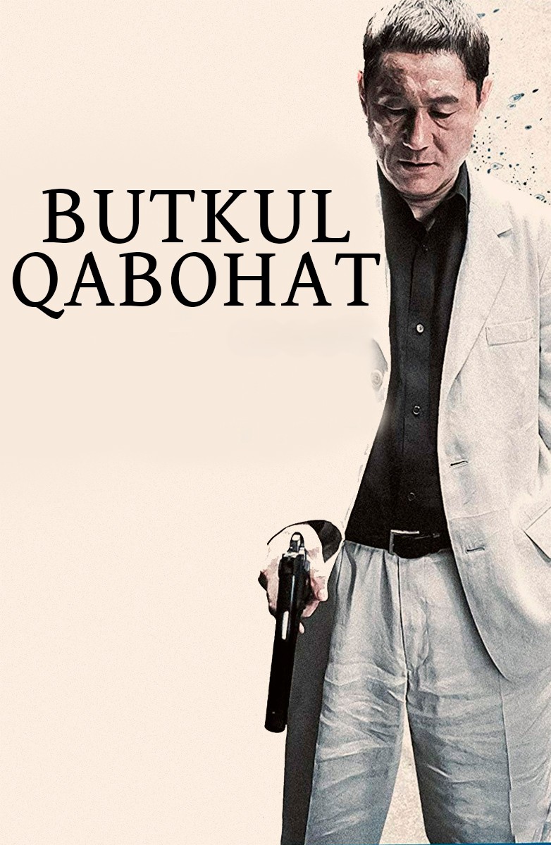 Umumiy tartibsizlik / Butkul qabohat Yaponiya filmi Uzbek tilida O'zbekcha 2012 tarjima kino HD skachat