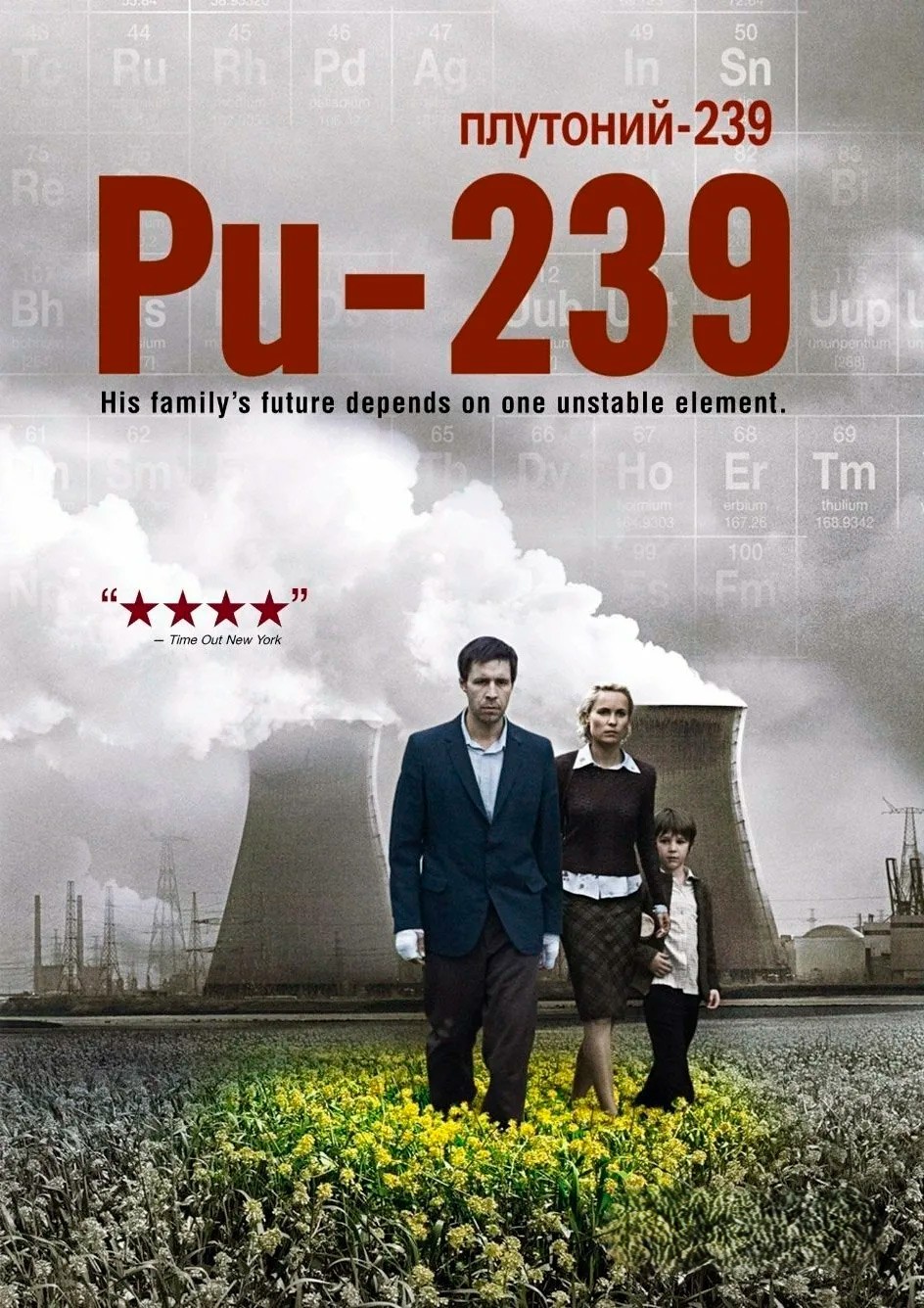 Plutoniy-239 / PU-239 / Timofey Berezinning yarim umri Uzbek tilida O'zbekcha 2006 tarjima kino HD skachat