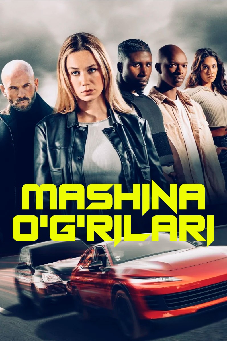 Mashina o'g'rilari / Avtomobil o'g'rilovchilar Fransiya filmi Uzbek tilida 2025 tarjima kino Full HD skachat