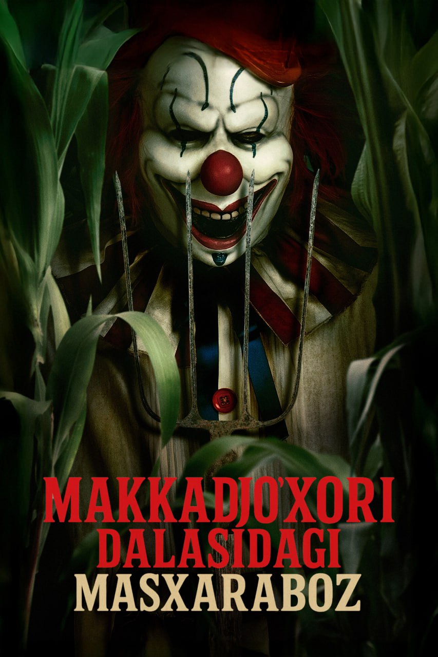Makkajo'xori dalasidagi masxaraboz Ujas film Uzbek tilida 2025 O'zbekcha tarjima kino Full HD skachat