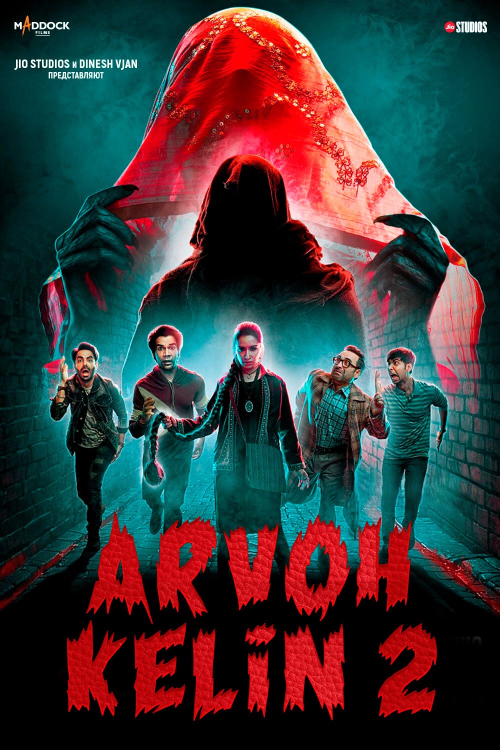 Arvoh kelin 2: Bosh kesuvchilarning daxshati / Ayol 2 Hind kino Uzbek tilida tarjima kino 2024 Full HD skachat